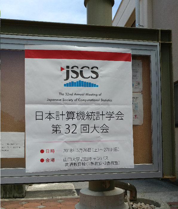 jscs案内