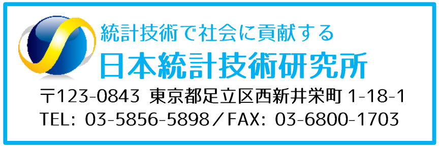 JIOST 青黒レターヘッド 1217無し