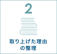 統計的品質管理は日本統計技術研究所へ