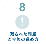 統計的品質管理は日本統計技術研究所へ